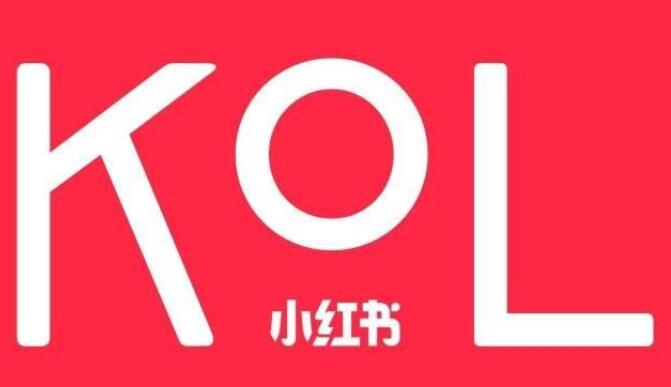 产品推广 - 小红书如何吸精准客户？利用小红书精准加客源