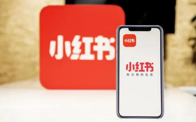 产品推广 - 小红书怎么添加站内小程序？小红书站内小程序