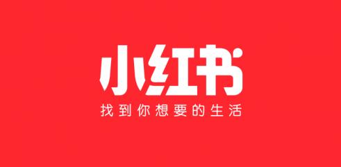 产品推广 - 小红书流量怎么给的，小红书流量分配机制