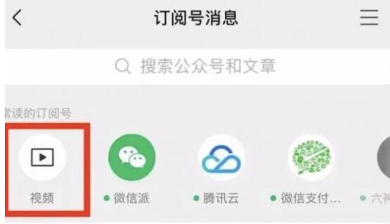产品推广 - 微信视频号最全运营技巧，你想知道的都在这里