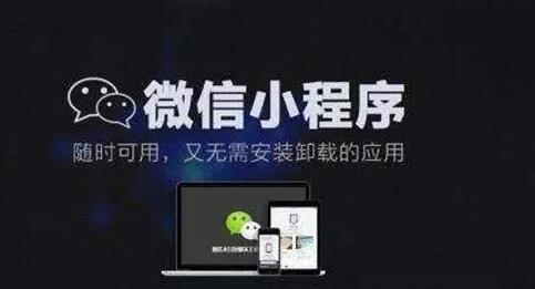 产品推广 - 酒店小程序有什么好处？酒店小程序开发