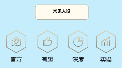 产品推广 - 建筑行业抖音号怎么运营？建筑行业抖音号运营