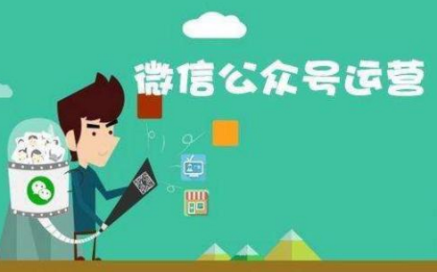 产品推广 - 公众号能转载大量的文章吗？