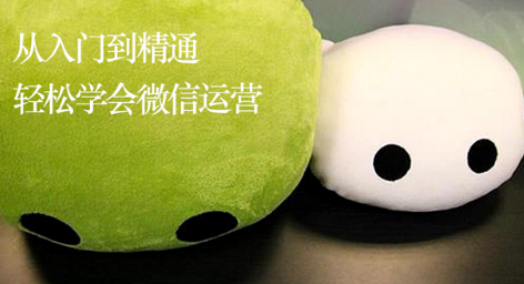 产品推广 - 微信代运营过程中微社区怎么才能更好的运营?