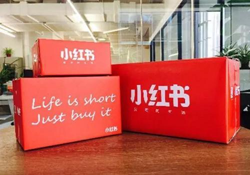 产品推广 - 品牌商怎么在小红书上投放广告？投放方式有几