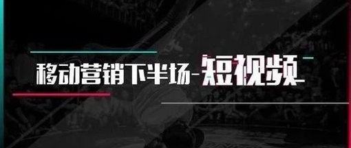 产品推广 - 抖音营销推广怎么做？抖音营销推广的8大玩法