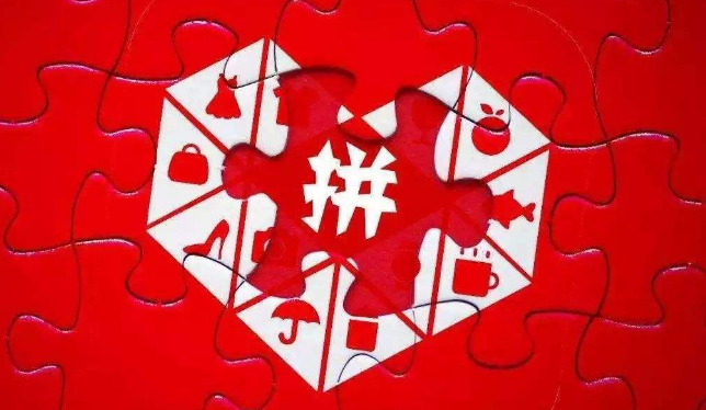 产品推广 - 影响拼多多权重的因素是什么？拼多多权重怎么