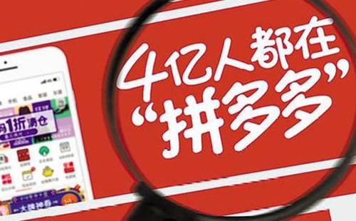 产品推广 - 在拼多多上卖衣服如何操作？买衣服操作流程是