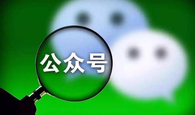 产品推广 - 微信公众号推广公司哪家好？微信公众号推广技