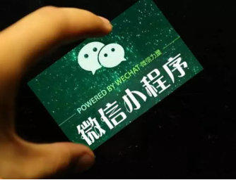 产品推广 - 微信小程序如何做需求分析？小程序怎么开发？