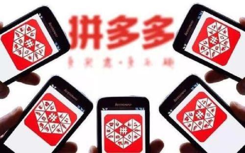 产品推广 - 拼多多基础销量多少合适？销量怎样提高？