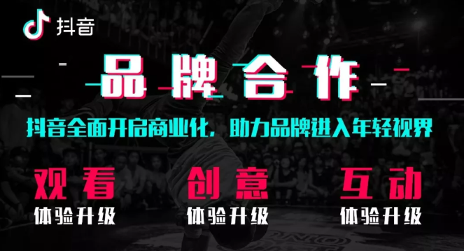 产品推广 - 教育行业如何在抖音推广？教育行业抖音推广技