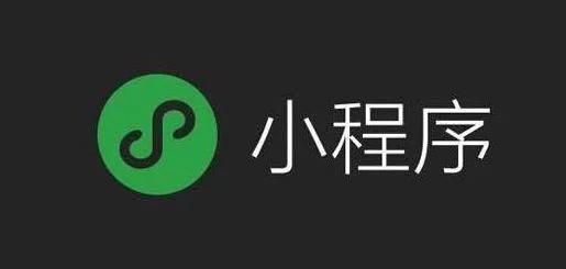 产品推广 - 怎么让微信小程序提升用户存留？提升引流的效