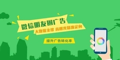 产品推广 - 美妆行业朋友圈广告怎么投放？提高关注目标转