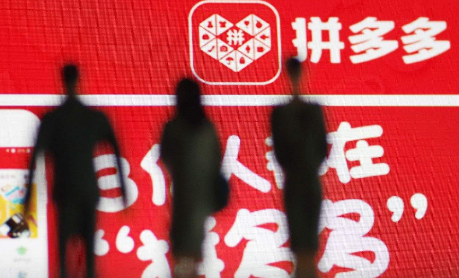 产品推广 - 拼多多直通车几点开车比较好？拼多多直通车推