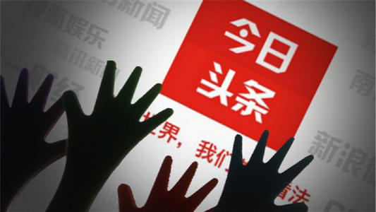 产品推广 - 今日头条运营的技巧有哪些？今日头条运营的技