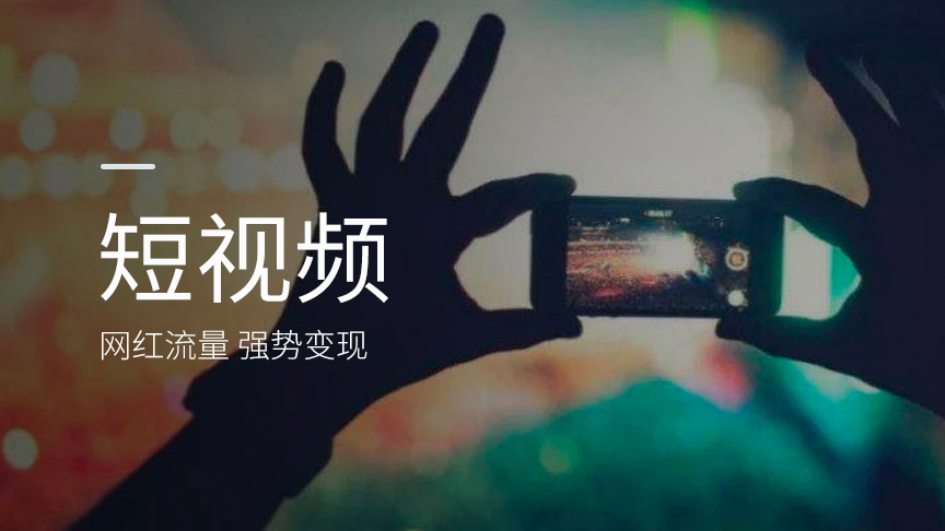 产品推广 - <b>抖音一天发几个作品容易热门？抖音一天发很多</b>