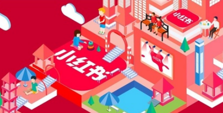 产品推广 - 小红书怎么推广品牌商家？小红书商家种草推广