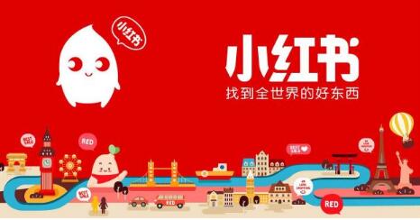 产品推广 - 商家入驻小红书平台要注意什么问题，商家入驻