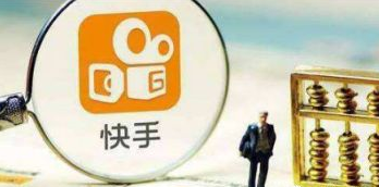 产品推广 - 快手直播推广有用吗？快手直播推广优势