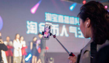 产品推广 - <b>怎么利用淘宝直播运营？淘宝直播的运营方案</b>