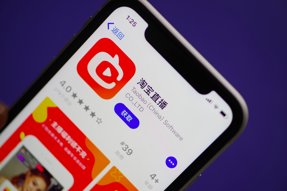 产品推广 - <b>淘宝直播粉丝真实吗？电商直播时可以买粉丝吗</b>