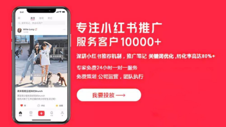 产品推广 - 小红书品牌推广的方法，小红书品牌推广方法分