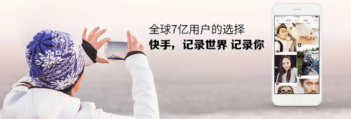 产品推广 - 快手直播推广作用有哪些？快手直播推广怎么做