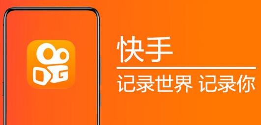 产品推广 - 快手发什么作品涨粉快？快手快速涨粉技巧