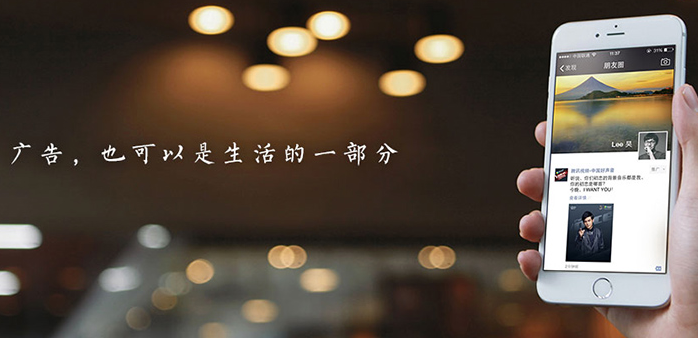 产品推广 - 什么样的广告叫做信息流？信息流广告应该怎么