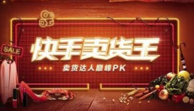 产品推广 - 旅游行业如何在快手投放广告？旅游行业在快手