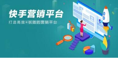 产品推广 - 快手信息流广告投放指南，快手信息流广告投放