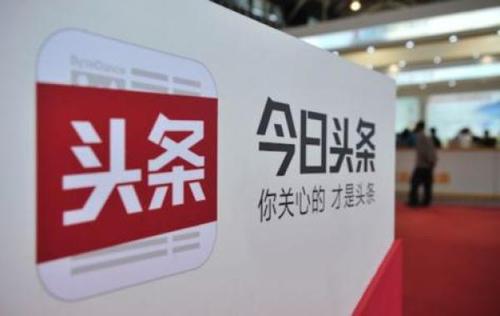 产品推广 - 今日头条怎么发广告？今日头条发广告的注意事