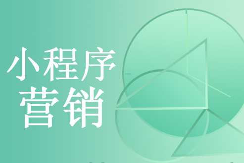 产品推广 - 小程序如何给餐饮业引流，小程序引流方法有哪