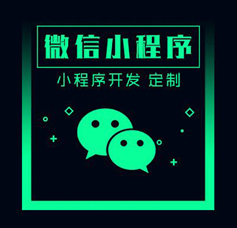 产品推广 - 微信小程序怎么开店？微信小程序开店流程有哪