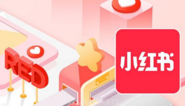 产品推广 - 小红书笔记获取关注的方法？小红书笔记运营指