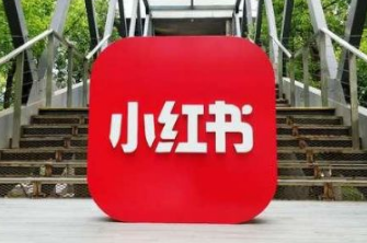 产品推广 - 小红书推广渠道有哪些？如何在小红书上做推广