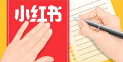 产品推广 - 小红书kol种草笔记怎么写？小红书kol笔记推广