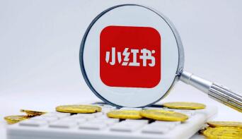 产品推广 - 在小红书平台怎么置顶笔记？小红书笔记置顶规