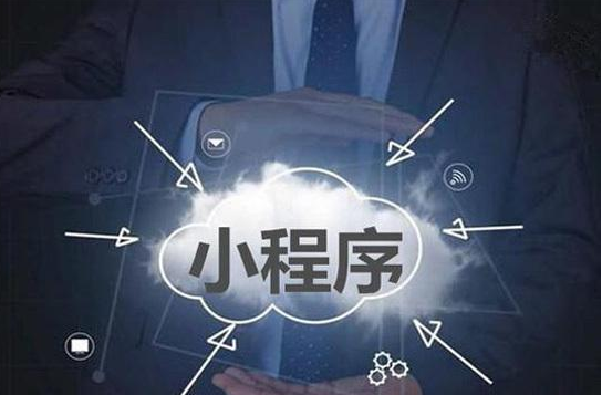 产品推广 - 门店小程序怎么开通？开通门店小程序的流程有