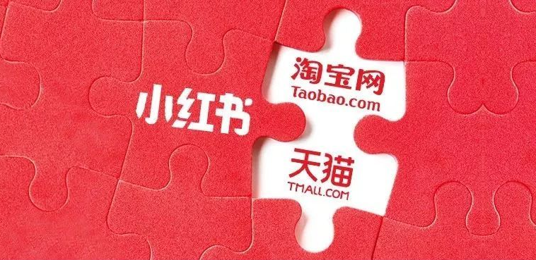 产品推广 - 如何在小红书运营？小红书运营模式