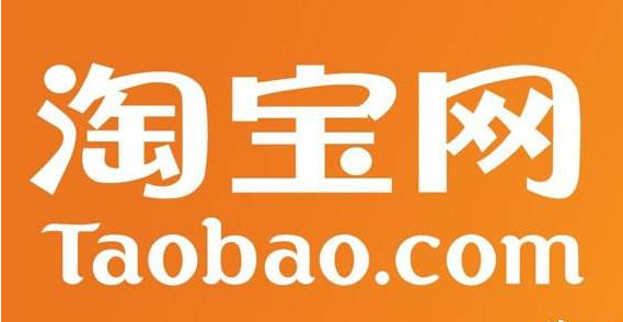 产品推广 - 淘宝网店转让应注意哪些细节？淘宝网店转让注