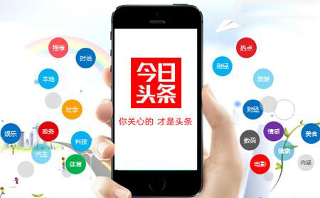 产品推广 - 今日头条广告如何引流？头条引流到公众号的方