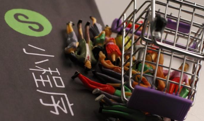 产品推广 - 微信小程序店铺怎么开？微信小程序开店铺的方