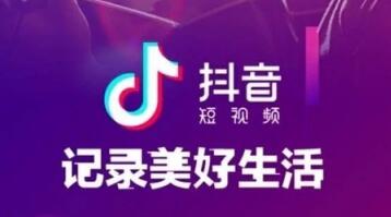 产品推广 - 抖音短视频怎么吸粉？抖音短视频引流吸粉攻略