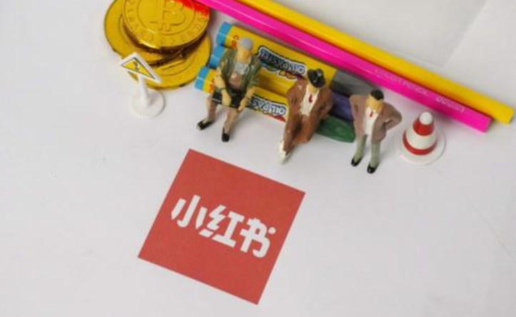 产品推广 - 如何在小红书上直播带货？小红书直播带货方法