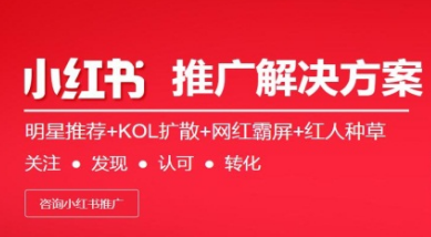 产品推广 - 发布小红书笔记要注意什么？小红书笔记注意事