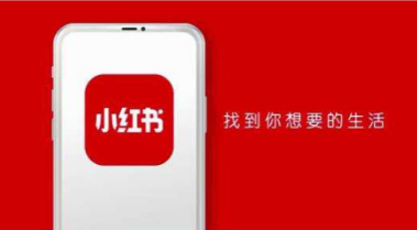 产品推广 - 小红书怎么提升品牌曝光？小红书品牌营销技巧