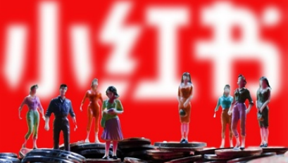 产品推广 - 如何在小红书上做推广？小红书KOL种草攻略