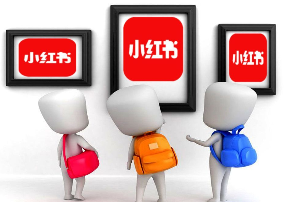 产品推广 - 小红书的优势是什么？小红书优势分析